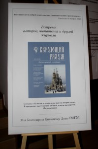 IMG_Презент ВР-1