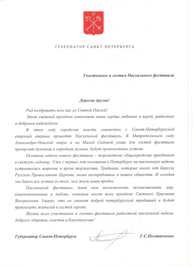 СКАН