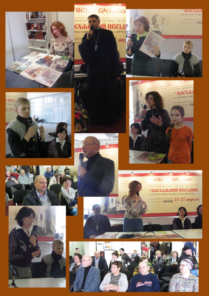 презентация Сундучка фото