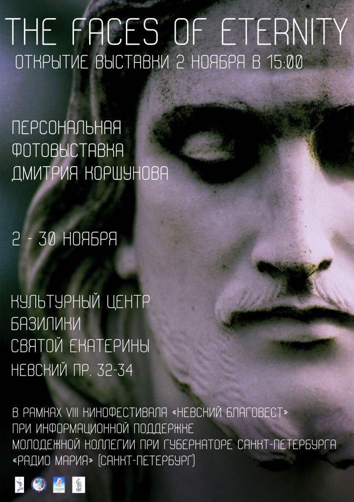 Афиша_2
