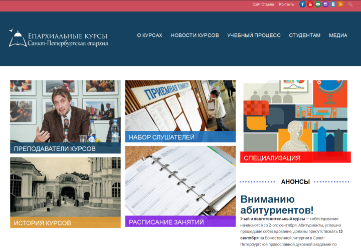 Spbkurs.info
