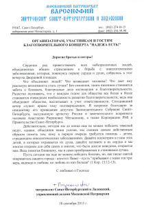 Слово