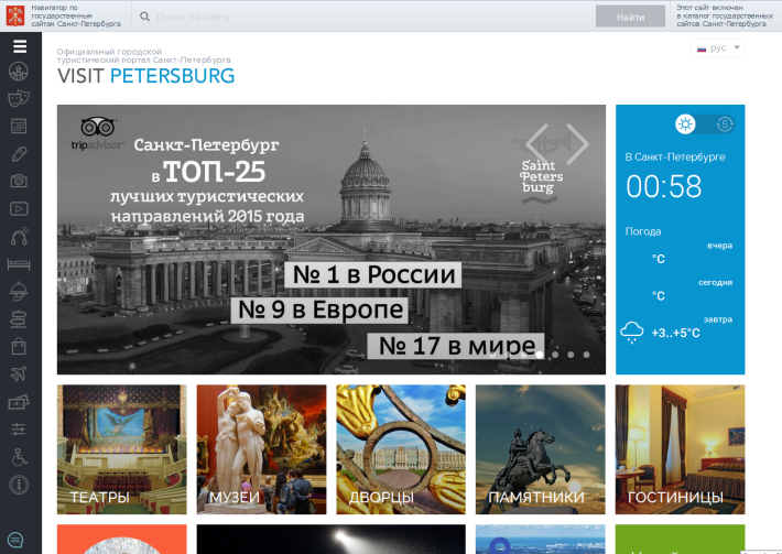 святыни34