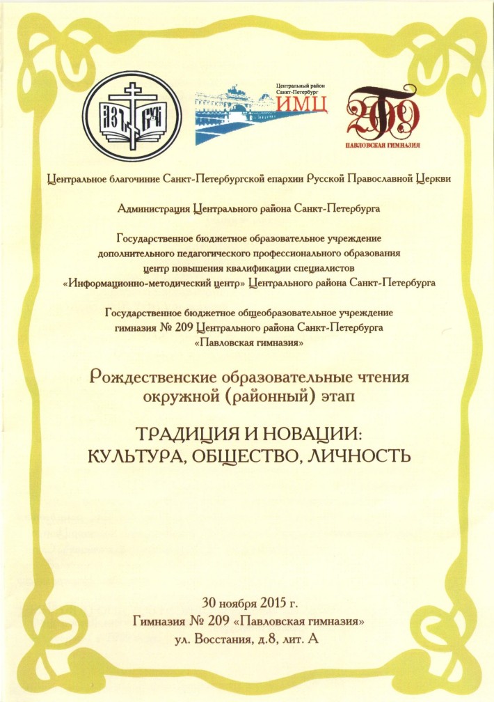скан (4) 001