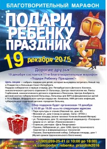 АфишаА2