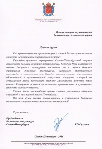 скан