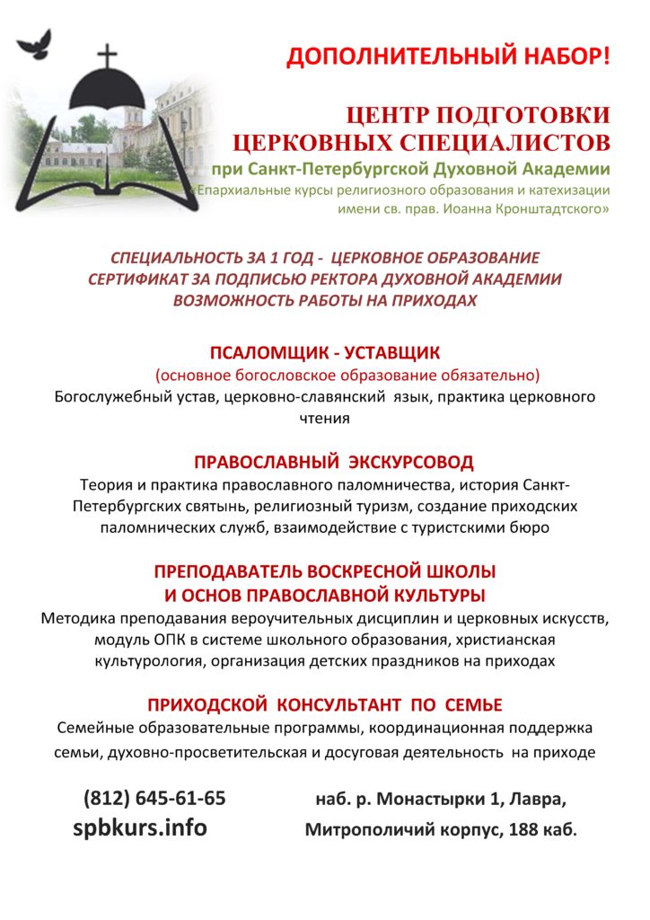 специализации.xps.1