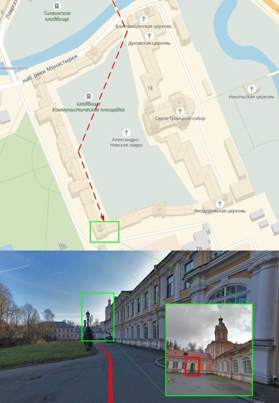 Отдел религиозного образования и катехизации